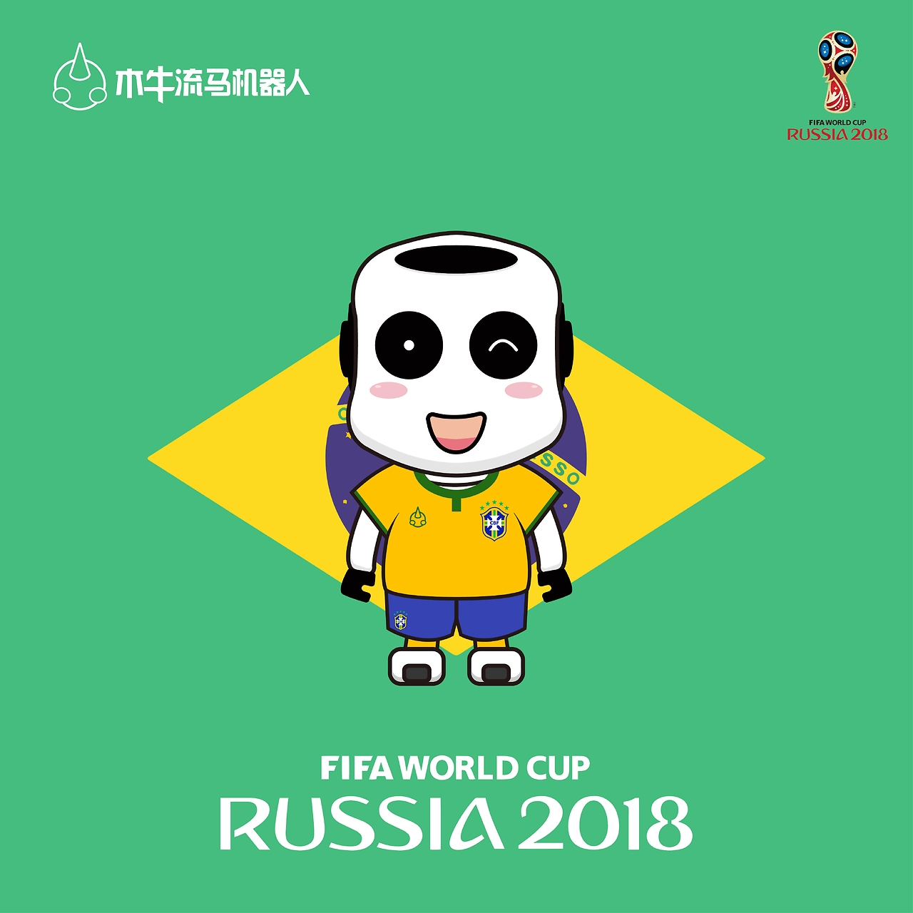 为他能