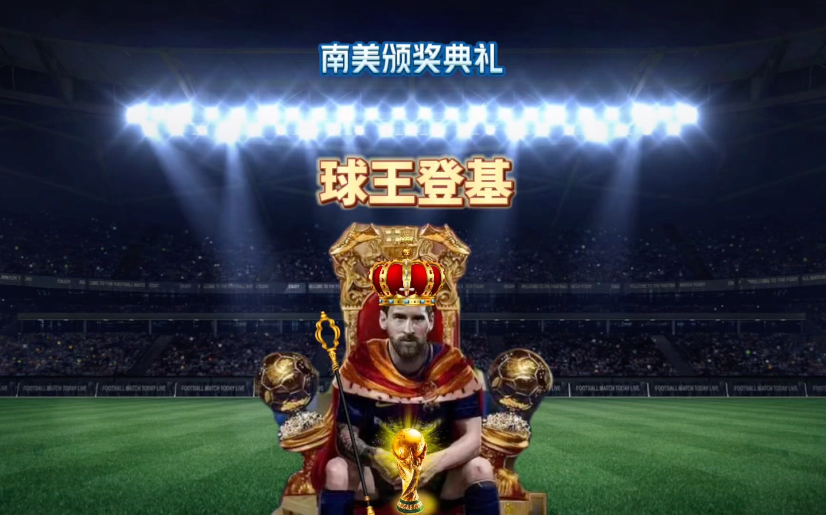 员和