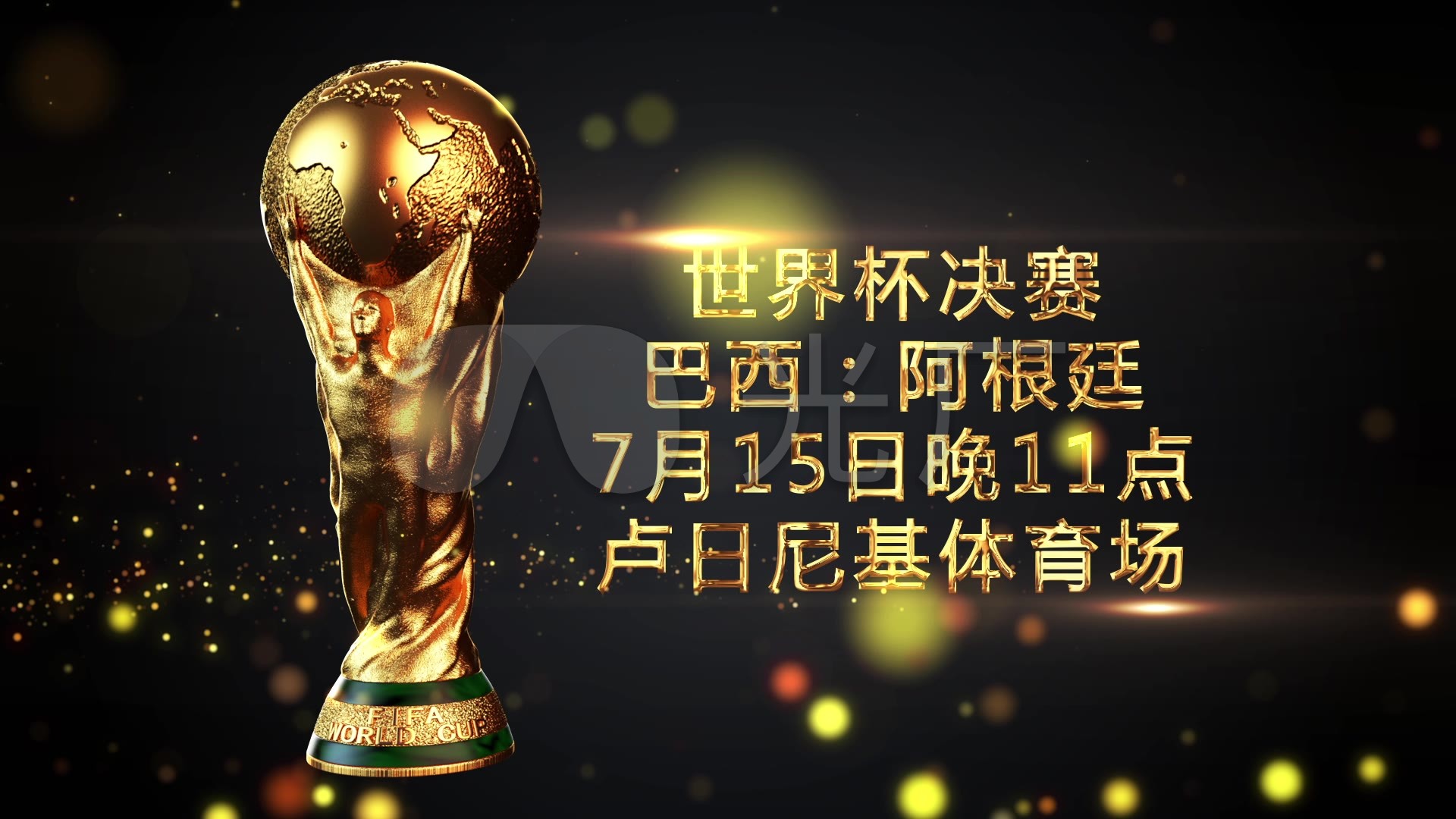 之间的
