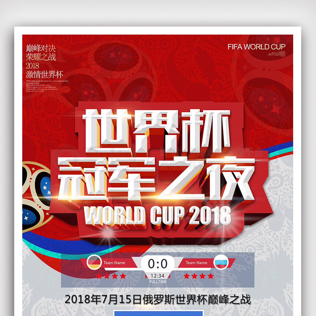 售他这个价