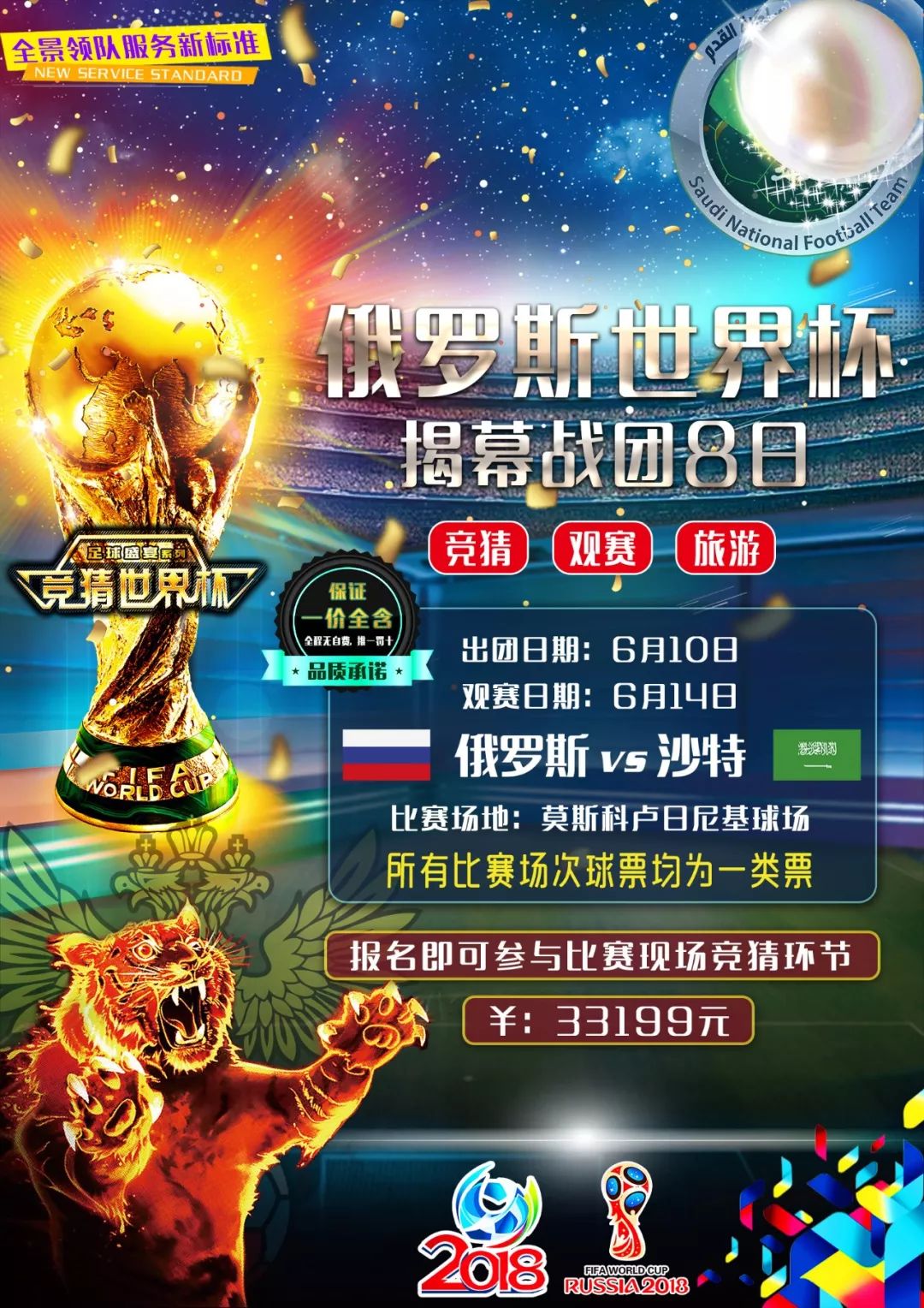 近几